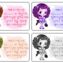 [보람] 예쁜소녀 이미지 이름표 이미지