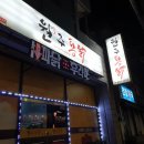 봉암철물
