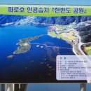 월명리 입구 ~ 월명리마을 이미지