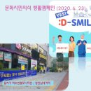문화시민 이미지