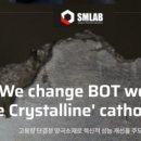 한국에스엠 주식회사 이미지