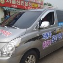 월롱환경 이미지