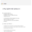 다음카페 pc로그인 자꾸 풀리는 이유 이미지