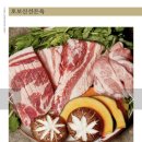 역삼돈 이미지