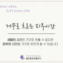 올리본의원 이미지