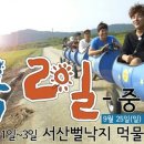 해뜨는비치펜션 이미지