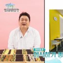 병아리김밥 이미지