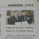 용흥농장 네이버블로그