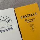 파리바게뜨 부산금융단지 네이버블로그