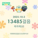 씨유 광장현대점 | 2025 10월 일상 | 짙어진 가을