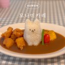 수원 행궁동 맛집 모나미카레 너무 귀엽고 맛있는 네코카레 내돈내산 평일 웨이팅 후기