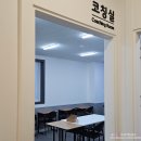 일리수학메디컬영재관학원 | 대구 월성동 수학학원 일리수학 2학기 중간고사 대비반 개강
