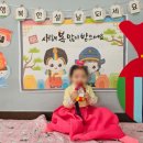 중동신나는어린이집 이미지