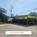 태전모터스 이미지