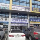 차상로150번길 이미지