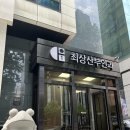 교대역 산부인과 최상산부인과 1인실 일반병실 시설 좋고 깔끔 쾌적