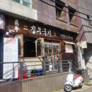 국시&포차 이미지