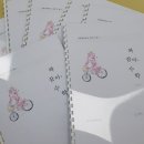 모아실업 | 기초학력 강사 실업급여 후기 x 내일배움카드 AI수업