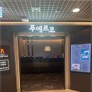 푸에르코마곡 이베리코 돼지고기 마곡고기집