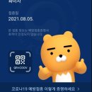 경희대 보람 태권도장 이미지