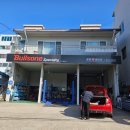 동명카센타 이미지