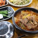 의령한우국밥 이미지