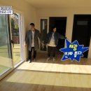 컨추리홈즈 이미지