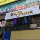 윤정스킨케어 이미지
