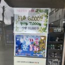 백운세탁 이미지