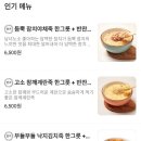 강남아씨죽