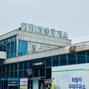 의왕(청계)휴게소 | 수도권제1순환고속도로 의왕청계휴게소 일산방향 푸드코트 주유소