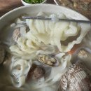 국가대표바지락손칼국수 | 서산 간월도 맛집 바지락손칼국수 이모네진짜손칼국수 태안 안면도 노포 맛집 내돈내산 후기!