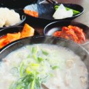 동홍로90번길 | 서귀포 순대국밥 맛집 진한국물 진짜국밥