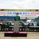대금자원 이미지