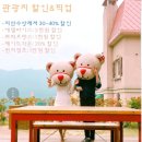 팝콘하우스펜션2 이미지