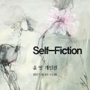 윤영31