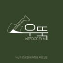 오션발렌 이미지