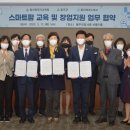 스마트인력 이미지
