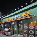 연꽃치 성신여대점 | 성신여대에서 한잔할 좋은 분위기 술집을 찾는다면 연꽃치 성신여대점!