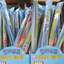 티니즈 | 티니즈 젤리로프 캔디<내돈내산> 아이들이 반할맛