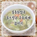 가인식자재마트 이미지