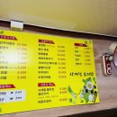 작전시장생선