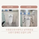 광교호수중학교 이미지