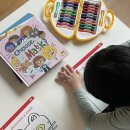 문장유치원 | [공구 마감] 에그스쿨 유치원 후기