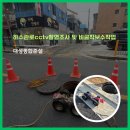 대성종합보수