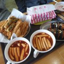 신전떡볶이공단점 이미지