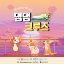 연합여행사㈜ 이미지