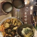 물레방아 | 부산 전포 한식안주 맛집 물레방아 방문 후기