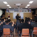 김천소년교도소 이미지