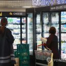 식품편의점마트